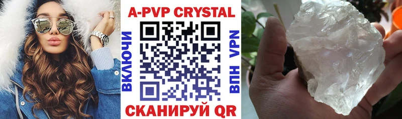 где купить наркотик  Сортавала  Alfa_PVP СК КРИС 