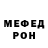 Alpha-PVP кристаллы Vyacheslav Sen