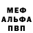A PVP Соль kntfnka