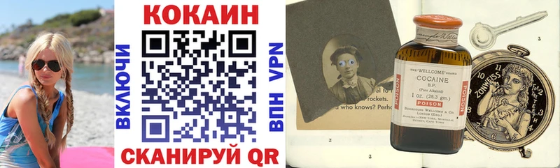 MEGA сайт  Сортавала  КОКАИН 99% 