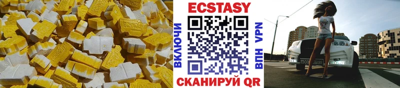 Экстази TESLA  купить наркоту  Сортавала 