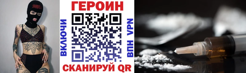 дарнет шоп  Сортавала  Героин Афган 