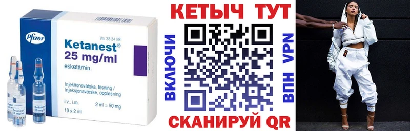 КЕТАМИН ketamine  Сортавала 
