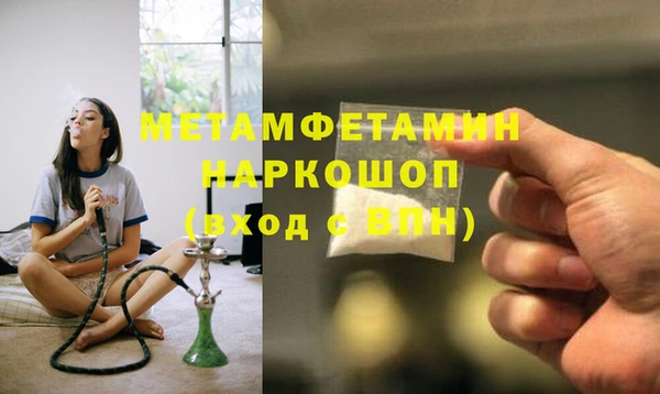 меф VHQ Алексеевка