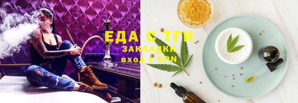 шишки Алзамай