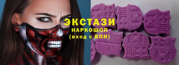 марки lsd Алексин