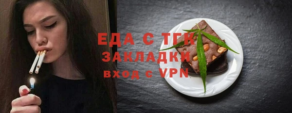 шишки Алзамай