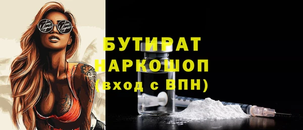шишки Алзамай