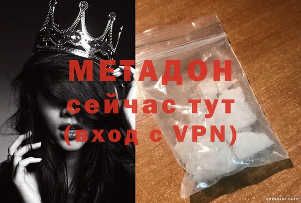 спиды Абдулино