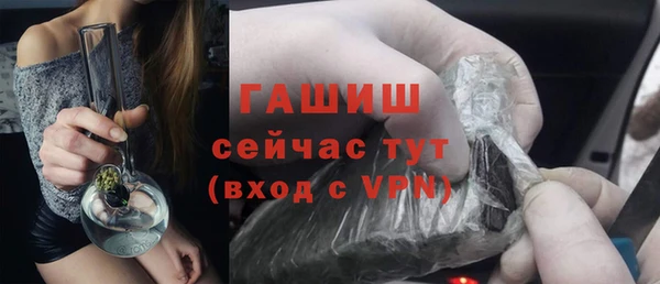 шишки Алзамай