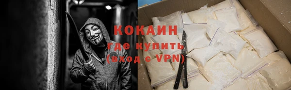 меф VHQ Алексеевка