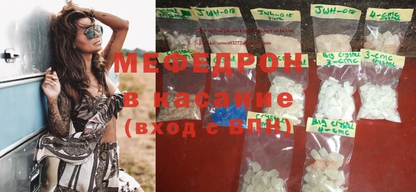 кристаллы Абаза