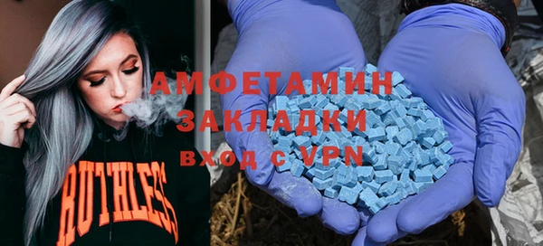Альфа ПВП Абинск