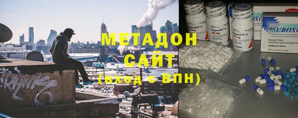 меф VHQ Алексеевка