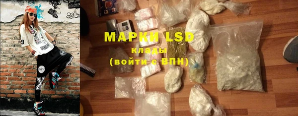 марки lsd Алексин