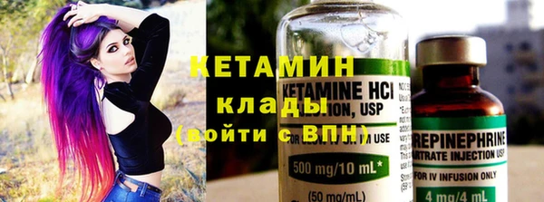 меф VHQ Алексеевка
