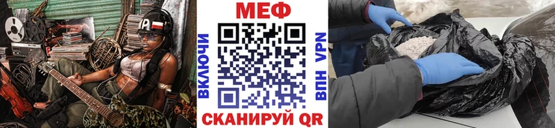 купить наркотики сайты  Сортавала  мега ССЫЛКА  Меф мука 