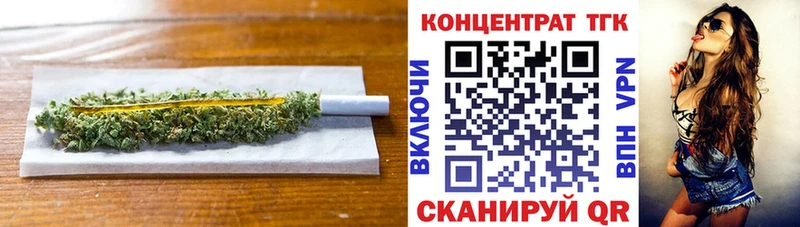 Дистиллят ТГК THC oil  купить наркотик  Сортавала 